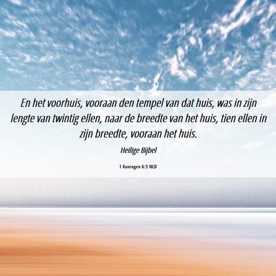 Picture 06 - 1 Koningen 6:3 NLD - En het voorhuis, vooraan den tempel van dat huis, - Bible Verse Picture