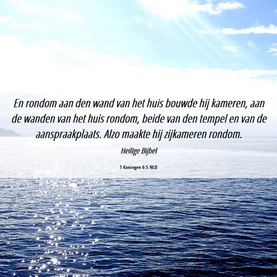Picture 06 - 1 Koningen 6:5 NLD - En rondom aan den wand van het huis bouwde hij - Bible Verse Picture