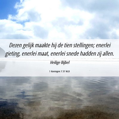 Picture 06 - 1 Koningen 7:37 NLD - Dezen gelijk maakte hij de tien stellingen; - Bible Verse Picture