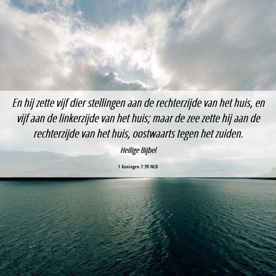 Picture 06 - 1 Koningen 7:39 NLD - En hij zette vijf dier stellingen aan de - Bible Verse Picture