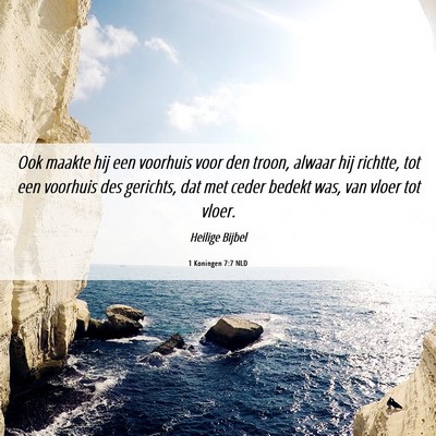 Picture 06 - 1 Koningen 7:7 NLD - Ook maakte hij een voorhuis voor den troon, - Bible Verse Picture
