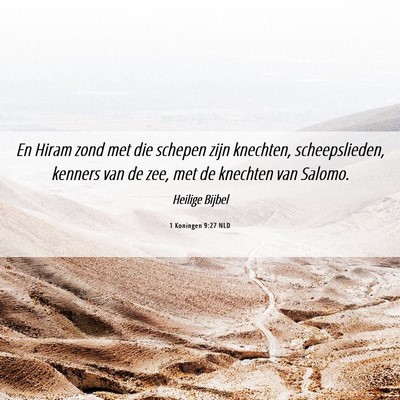 Picture 06 - 1 Koningen 9:27 NLD - En Hiram zond met die schepen zijn knechten, - Bible Verse Picture