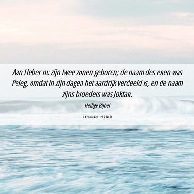 Picture 06 - 1 Kronieken 1:19 NLD - Aan Heber nu zijn twee zonen geboren; de naam des - Bible Verse Picture