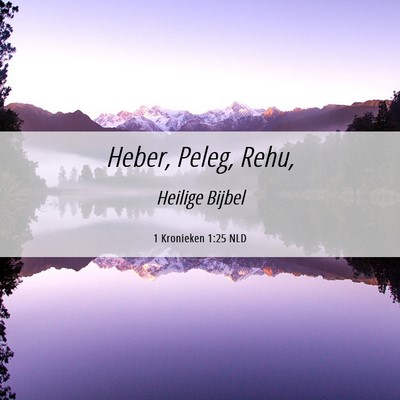 Picture 06 - 1 Kronieken 1:25 NLD - Heber, Peleg, - Bible Verse Picture