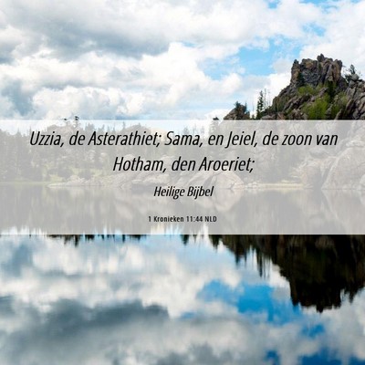 Picture 06 - 1 Kronieken 11:44 NLD - Uzzia, de Asterathiet; Sama, en Jeiel, de zoon - Bible Verse Picture