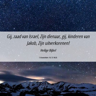 Picture 06 - 1 Kronieken 16:13 NLD - Gij, zaad van Israel, Zijn dienaar, gij, kinderen - Bible Verse Picture