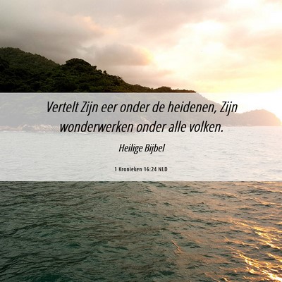 Picture 06 - 1 Kronieken 16:24 NLD - Vertelt Zijn eer onder de heidenen, Zijn - Bible Verse Picture