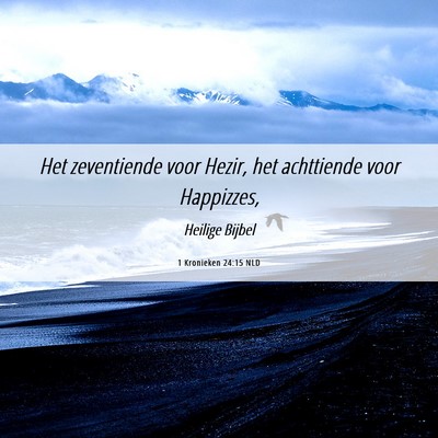 Picture 06 - 1 Kronieken 24:15 NLD - Het zeventiende voor Hezir, het achttiende voor - Bible Verse Picture