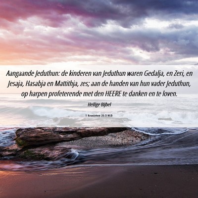 Picture 06 - 1 Kronieken 25:3 NLD - Aangaande Jeduthun: de kinderen van Jeduthun - Bible Verse Picture