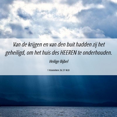 Picture 06 - 1 Kronieken 26:27 NLD - Van de krijgen en van den buit hadden zij het - Bible Verse Picture