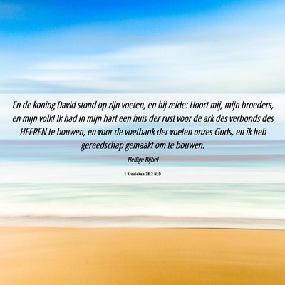 Picture 06 - 1 Kronieken 28:2 NLD - En de koning David stond op zijn voeten, en hij - Bible Verse Picture
