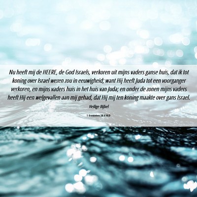 Picture 06 - 1 Kronieken 28:4 NLD - Nu heeft mij de HEERE, de God Israels, verkoren - Bible Verse Picture