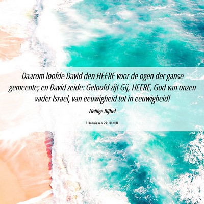 Picture 06 - 1 Kronieken 29:10 NLD - Daarom loofde David den HEERE voor de ogen der - Bible Verse Picture