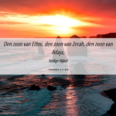 Picture 06 - 1 Kronieken 6:41 NLD - Den zoon van Ethni, den zoon van Zerah, den zoon - Bible Verse Picture