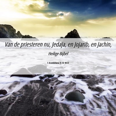 Picture 06 - 1 Kronieken 9:10 NLD - Van de priesteren nu, Jedaja, en Jojarib, en - Bible Verse Picture