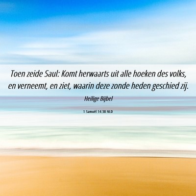 Picture 06 - 1 Samuël 14:38 NLD - Toen zeide Saul: Komt herwaarts uit alle hoeken - Bible Verse Picture