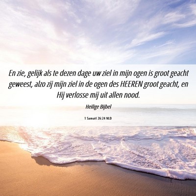 Picture 06 - 1 Samuël 26:24 NLD - En zie, gelijk als te dezen dage uw ziel in mijn - Bible Verse Picture