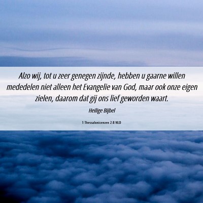 Picture 06 - 1 Thessalonicenzen 2:8 NLD - Alzo wij, tot u zeer genegen zijnde, hebben u - Bible Verse Picture