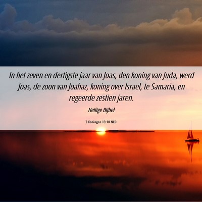 Picture 06 - 2 Koningen 13:10 NLD - In het zeven en dertigste jaar van Joas, den - Bible Verse Picture
