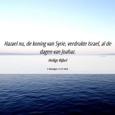 Picture 06 - 2 Koningen 13:22 NLD - Hazael nu, de koning van Syrie, verdrukte Israel, - Bible Verse Picture