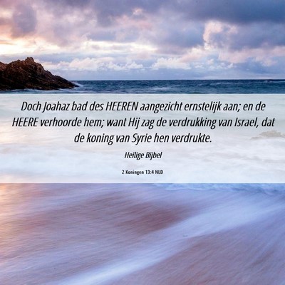 Picture 06 - 2 Koningen 13:4 NLD - Doch Joahaz bad des HEEREN aangezicht ernstelijk - Bible Verse Picture