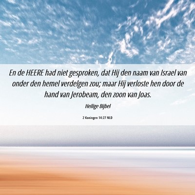 Picture 06 - 2 Koningen 14:27 NLD - En de HEERE had niet gesproken, dat Hij den naam - Bible Verse Picture