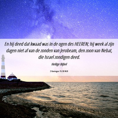 Picture 06 - 2 Koningen 15:18 NLD - En hij deed dat kwaad was in de ogen des HEEREN; - Bible Verse Picture