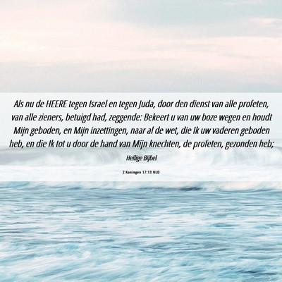 Picture 06 - 2 Koningen 17:13 NLD - Als nu de HEERE tegen Israel en tegen Juda, door - Bible Verse Picture