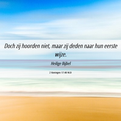 Picture 06 - 2 Koningen 17:40 NLD - Doch zij hoorden niet, maar zij deden naar hun - Bible Verse Picture