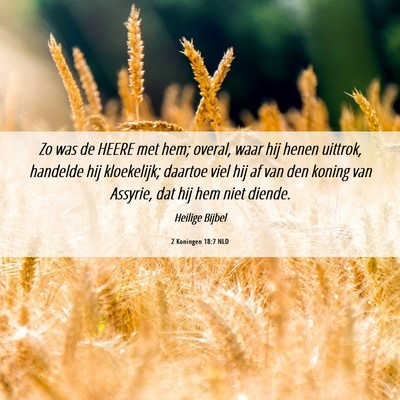 Picture 06 - 2 Koningen 18:7 NLD - Zo was de HEERE met hem; overal, waar hij henen - Bible Verse Picture