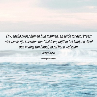Picture 06 - 2 Koningen 25:24 NLD - En Gedalia zwoer hun en hun mannen, en zeide tot - Bible Verse Picture