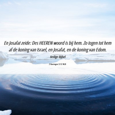 Picture 06 - 2 Koningen 3:12 NLD - En Josafat zeide: Des HEEREN woord is bij hem. Zo - Bible Verse Picture