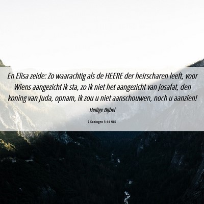 Picture 06 - 2 Koningen 3:14 NLD - En Elisa zeide: Zo waarachtig als de HEERE der - Bible Verse Picture