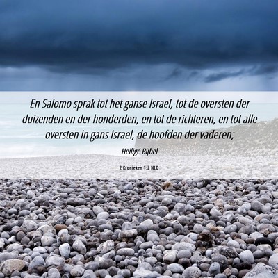 Picture 06 - 2 Kronieken 1:2 NLD - En Salomo sprak tot het ganse Israel, tot de - Bible Verse Picture