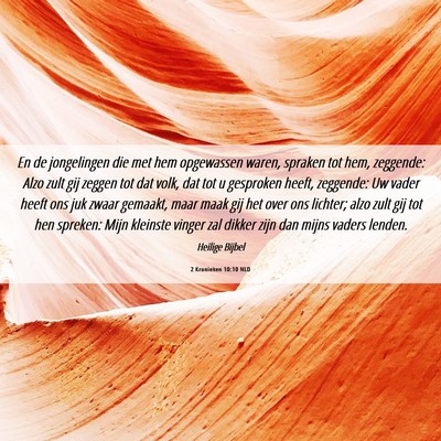 Picture 06 - 2 Kronieken 10:10 NLD - En de jongelingen die met hem opgewassen waren, - Bible Verse Picture