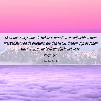 Picture 06 - 2 Kronieken 13:10 NLD - Maar ons aangaande, de HEERE is onze God, en wij - Bible Verse Picture