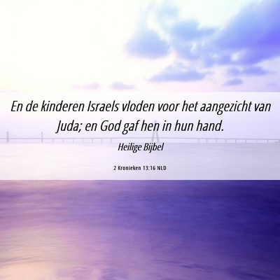 Picture 06 - 2 Kronieken 13:16 NLD - En de kinderen Israels vloden voor het aangezicht - Bible Verse Picture