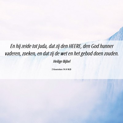 Picture 06 - 2 Kronieken 14:4 NLD - En hij zeide tot Juda, dat zij den HEERE, den God - Bible Verse Picture