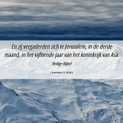 Picture 06 - 2 Kronieken 15:10 NLD - En zij vergaderden zich te Jeruzalem, in de derde - Bible Verse Picture