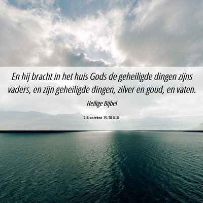 Picture 06 - 2 Kronieken 15:18 NLD - En hij bracht in het huis Gods de geheiligde - Bible Verse Picture