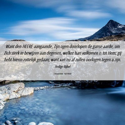 Picture 06 - 2 Kronieken 16:9 NLD - Want den HEERE aangaande, Zijn ogen doorlopen de - Bible Verse Picture