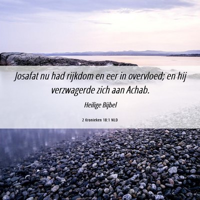Picture 06 - 2 Kronieken 18:1 NLD - Josafat nu had rijkdom en eer in overvloed; en - Bible Verse Picture