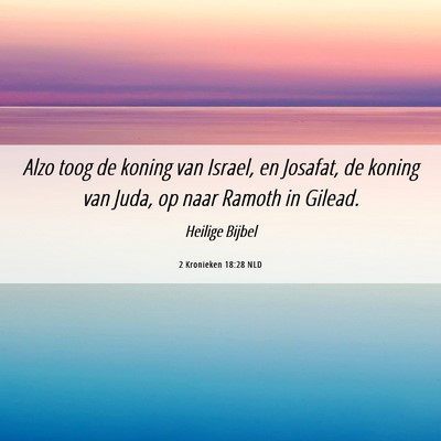 Picture 06 - 2 Kronieken 18:28 NLD - Alzo toog de koning van Israel, en Josafat, de - Bible Verse Picture