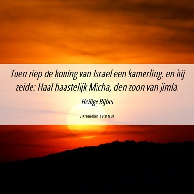 Picture 06 - 2 Kronieken 18:8 NLD - Toen riep de koning van Israel een kamerling, en - Bible Verse Picture