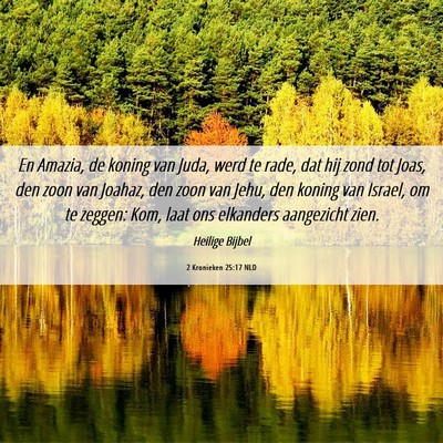 Picture 06 - 2 Kronieken 25:17 NLD - En Amazia, de koning van Juda, werd te rade, dat - Bible Verse Picture