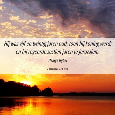 Picture 06 - 2 Kronieken 27:8 NLD - Hij was vijf en twintig jaren oud, toen hij - Bible Verse Picture