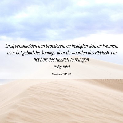 Picture 06 - 2 Kronieken 29:15 NLD - En zij verzamelden hun broederen, en heiligden - Bible Verse Picture
