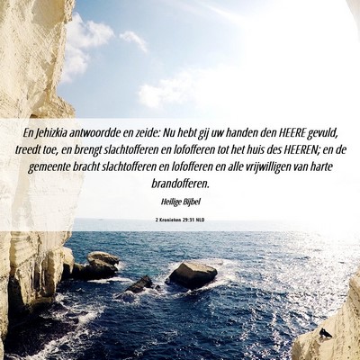 Picture 06 - 2 Kronieken 29:31 NLD - En Jehizkia antwoordde en zeide: Nu hebt gij uw - Bible Verse Picture