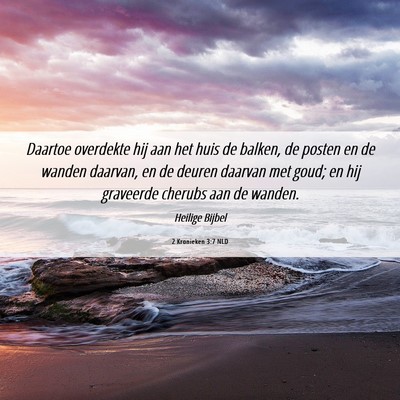Picture 06 - 2 Kronieken 3:7 NLD - Daartoe overdekte hij aan het huis de balken, de - Bible Verse Picture