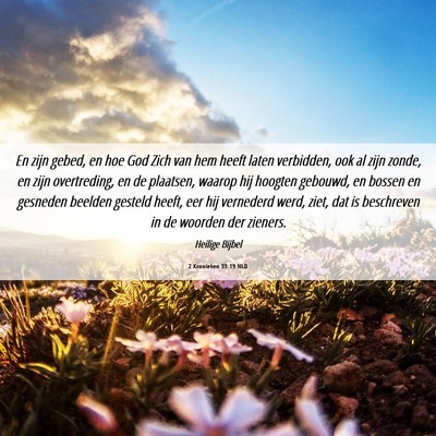 Picture 06 - 2 Kronieken 33:19 NLD - En zijn gebed, en hoe God Zich van hem heeft - Bible Verse Picture